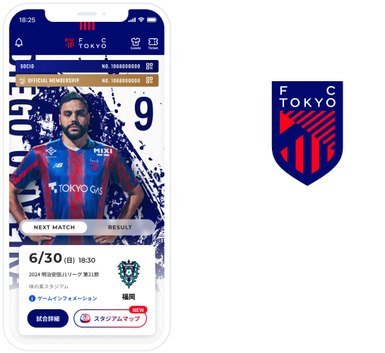 FC東京公式アプリ